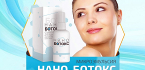 Nano Botox: widok z boku