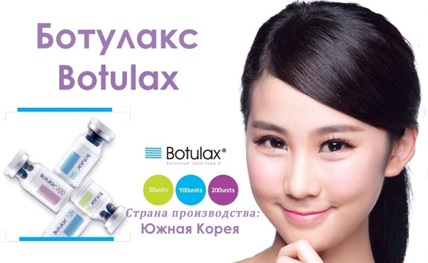 Botulax-tuotantomaa - Etelä-Korea
