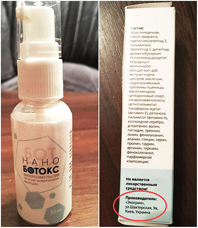 Ecogrin - Nano Botoxin valmistaja